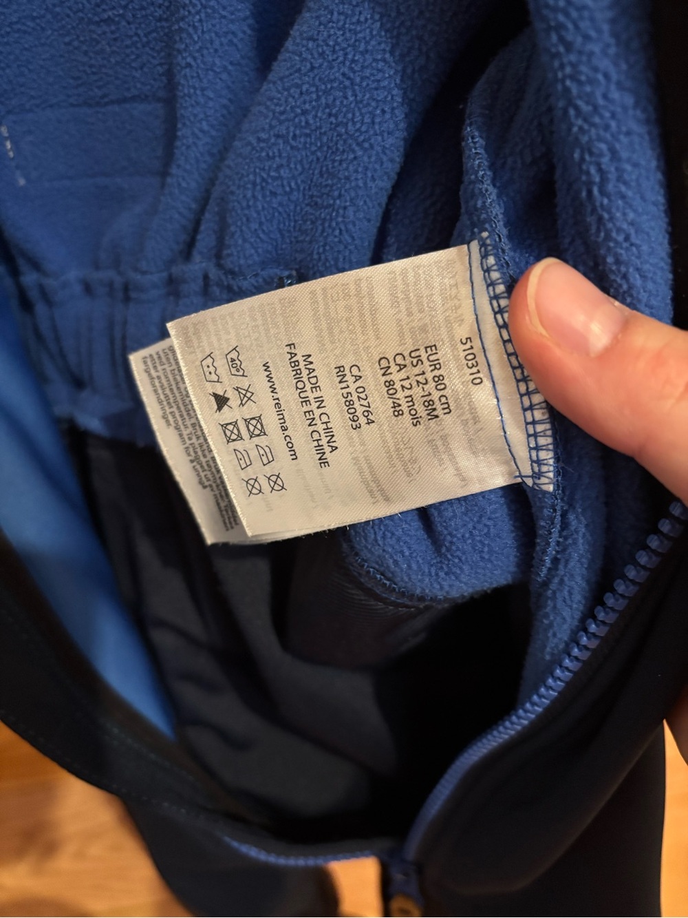 REIMA softshell one piece - Picture 2 of 2